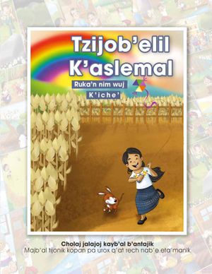 Antología de cuentos II - k'iche' - carátula.jpg