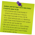 Guía para usar esta antologíamam-2.png