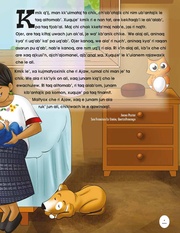 siguiente página →