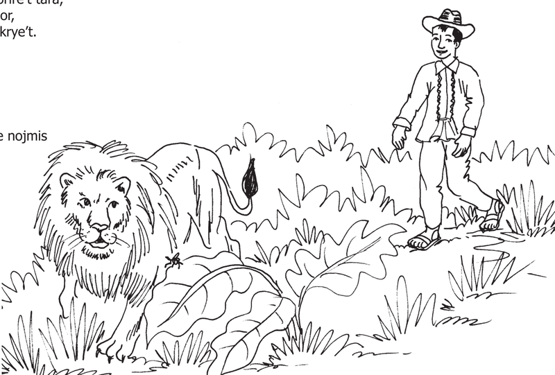 Archivo:Nuestro idioma en la escuela - Ch'orti' p (48).png